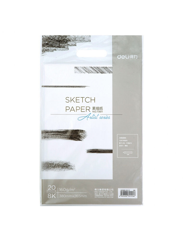 Deli 73611 20 Sheets Painting Paper Sketch Paper Drawing Paper 8K Art Supplies for Beginner Students 380*265mm